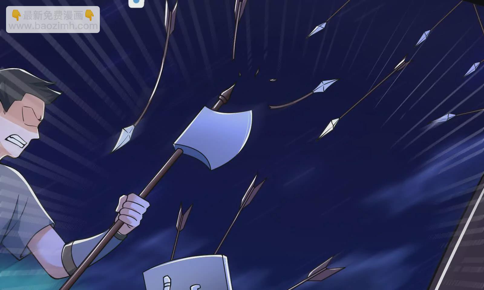 古神遊戲 - 第129話 誘敵！請君入甕(3/4) - 3